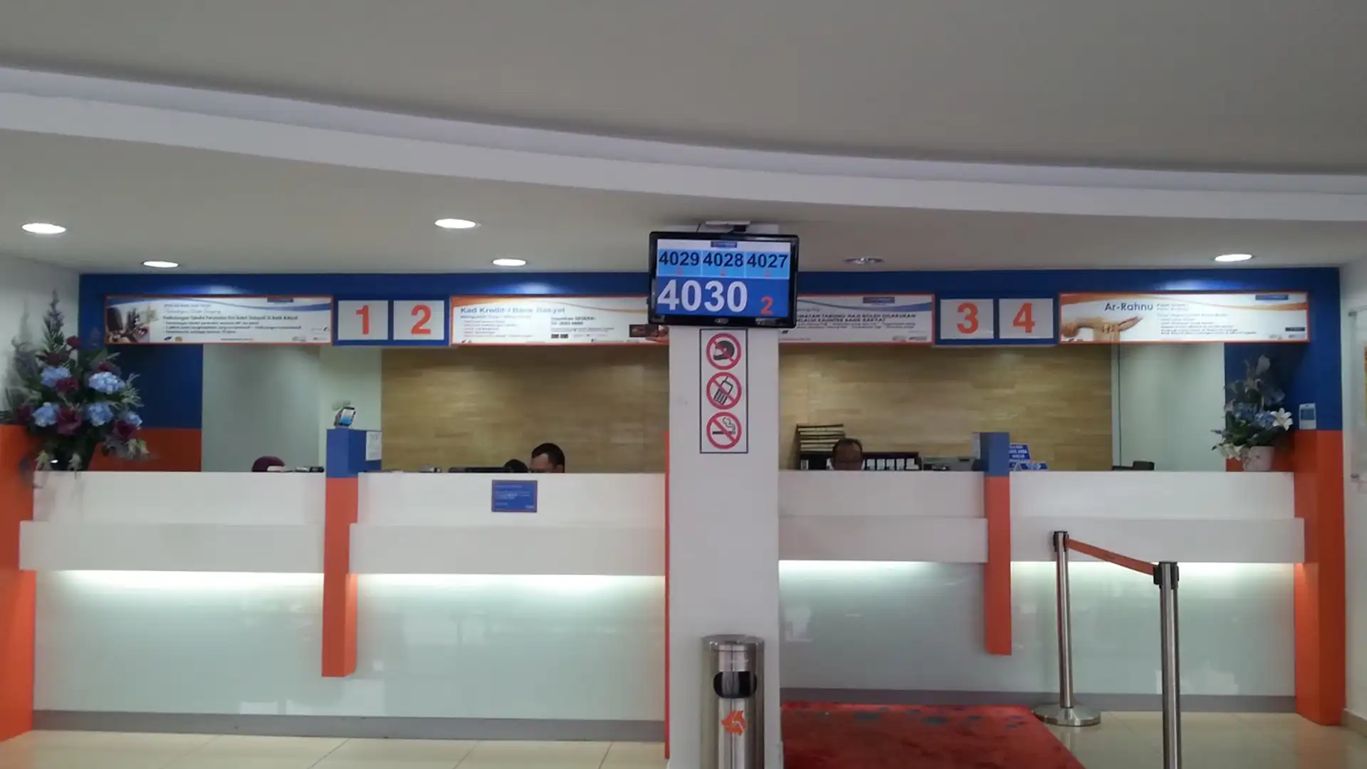Pinjaman Peribadi Bank Rakyat Sektor Awam dan Swasta